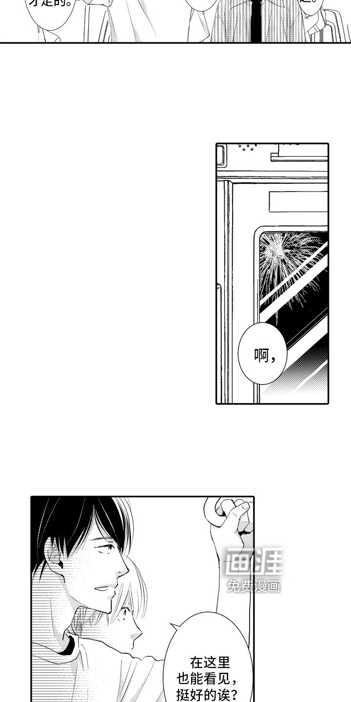 第4章：妨碍