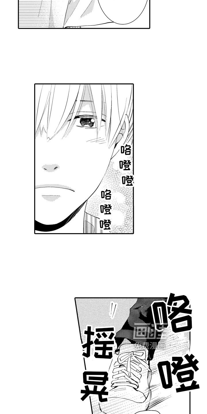 第4章：妨碍