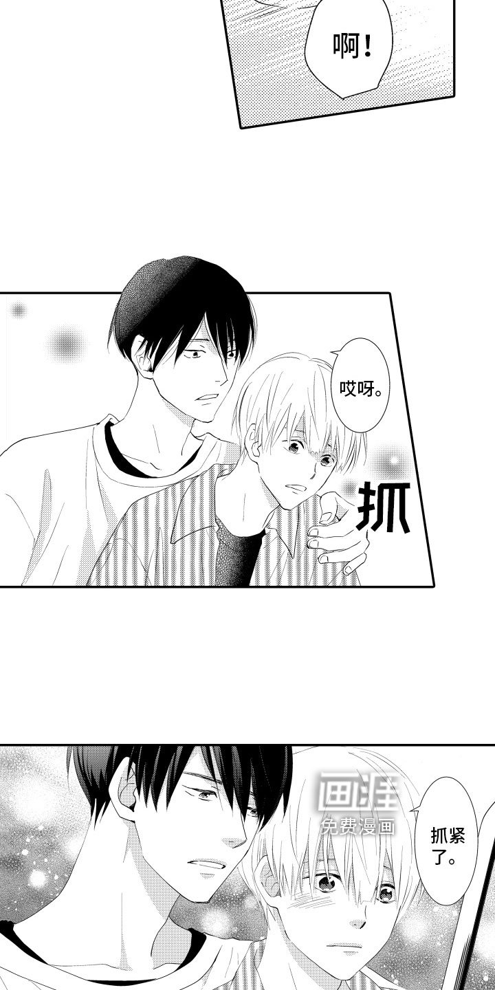 第4章：妨碍