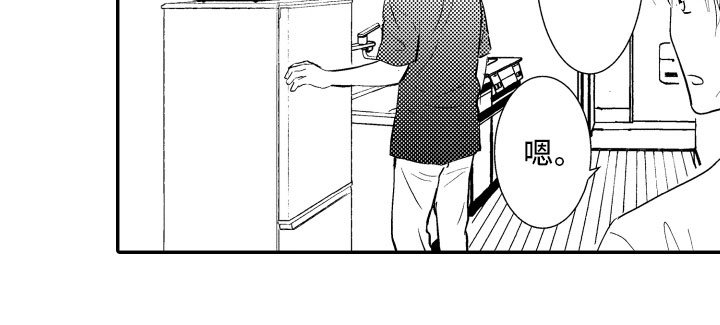 第4章：妨碍