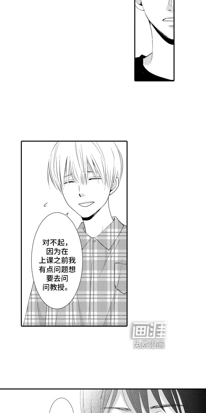 第5章：烦恼