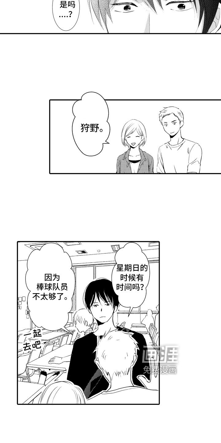 第5章：烦恼