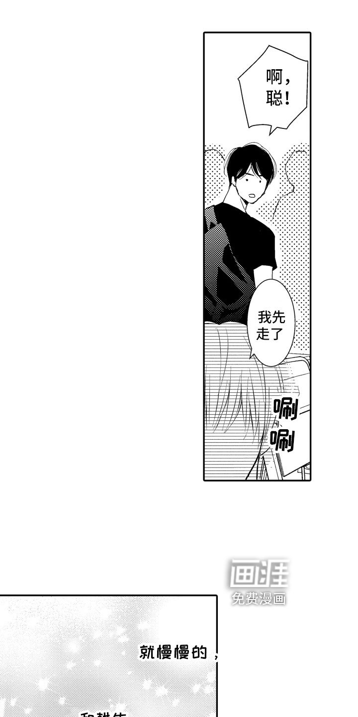 第5章：烦恼
