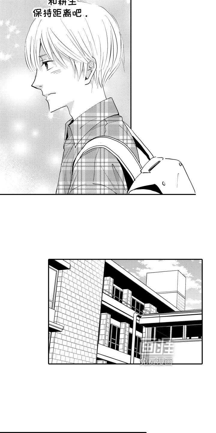 第5章：烦恼