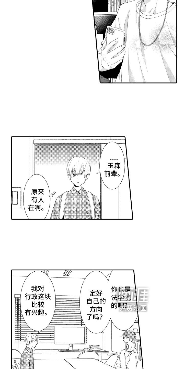 第5章：烦恼