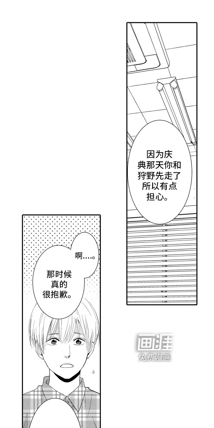 第5章：烦恼