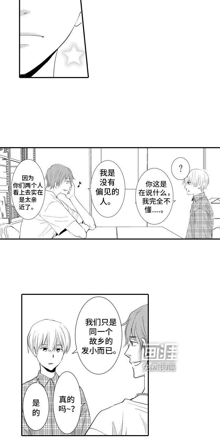 第5章：烦恼