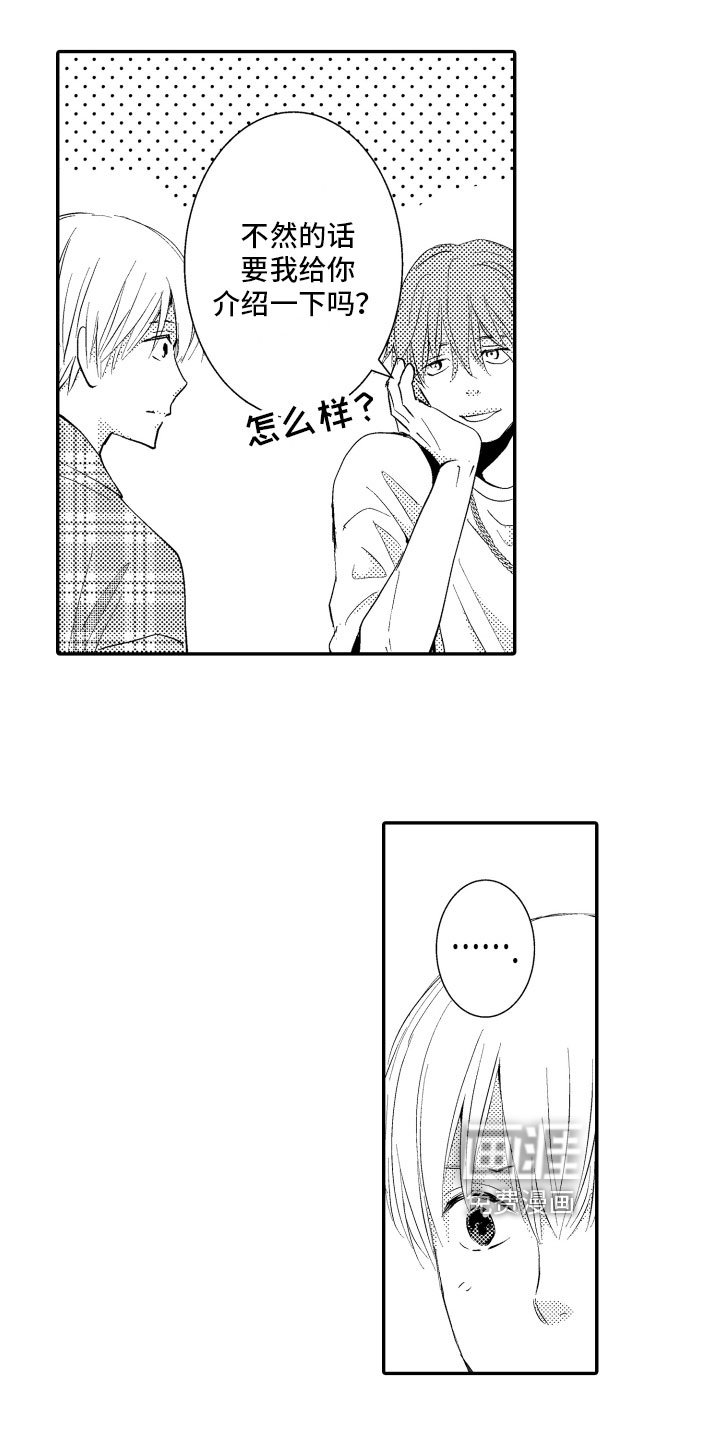 第6章：撒谎