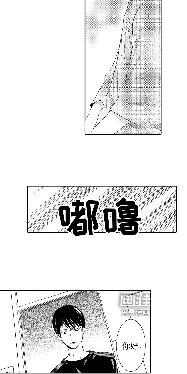 第6章：撒谎