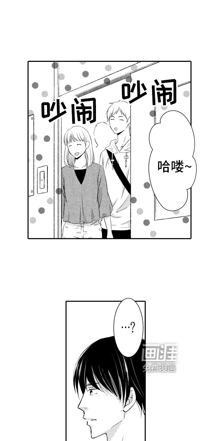 第6章：撒谎