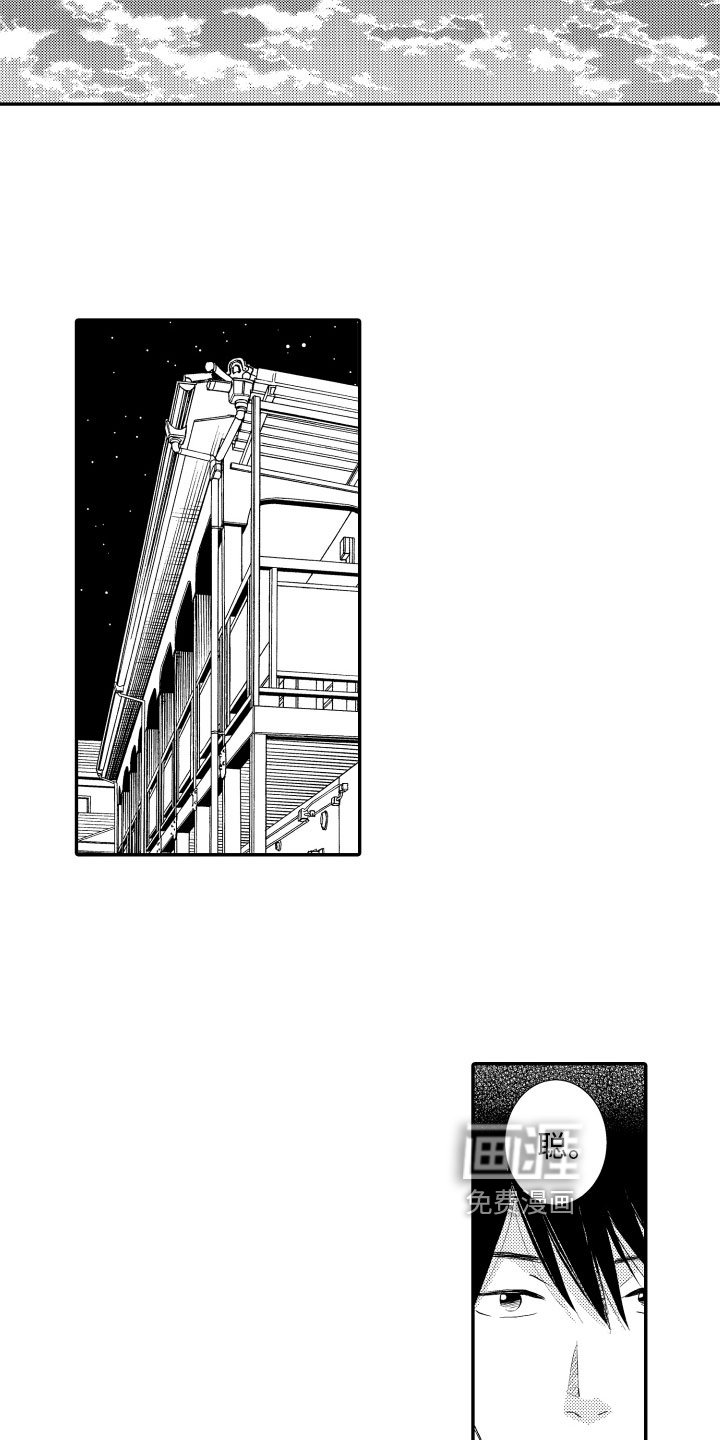 第6章：撒谎