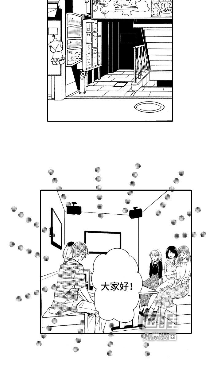 第6章：撒谎