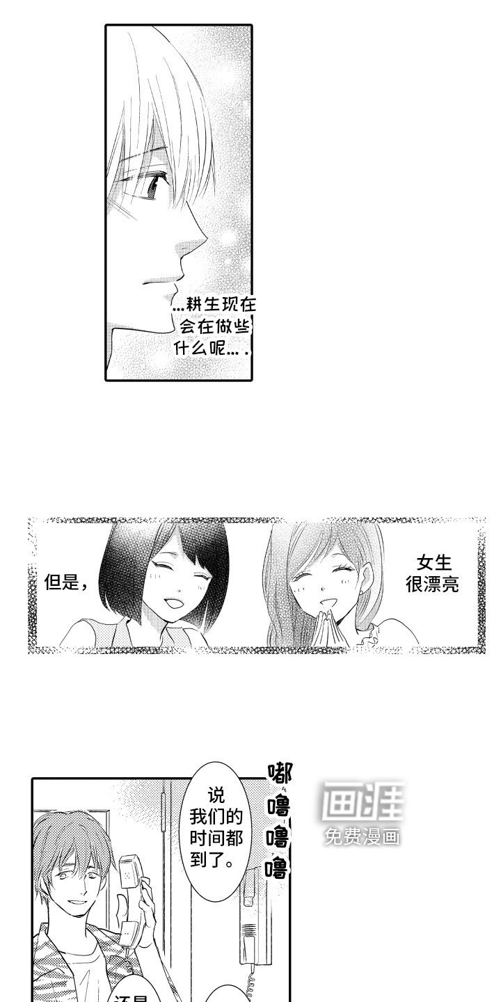 第7章：建议