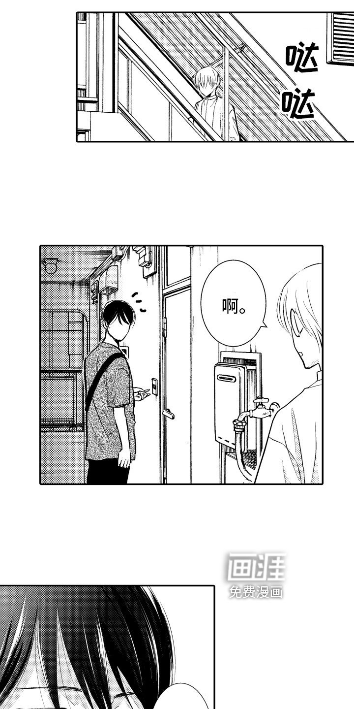 第7章：建议