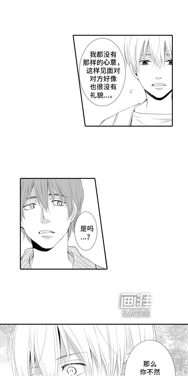 第7章：建议