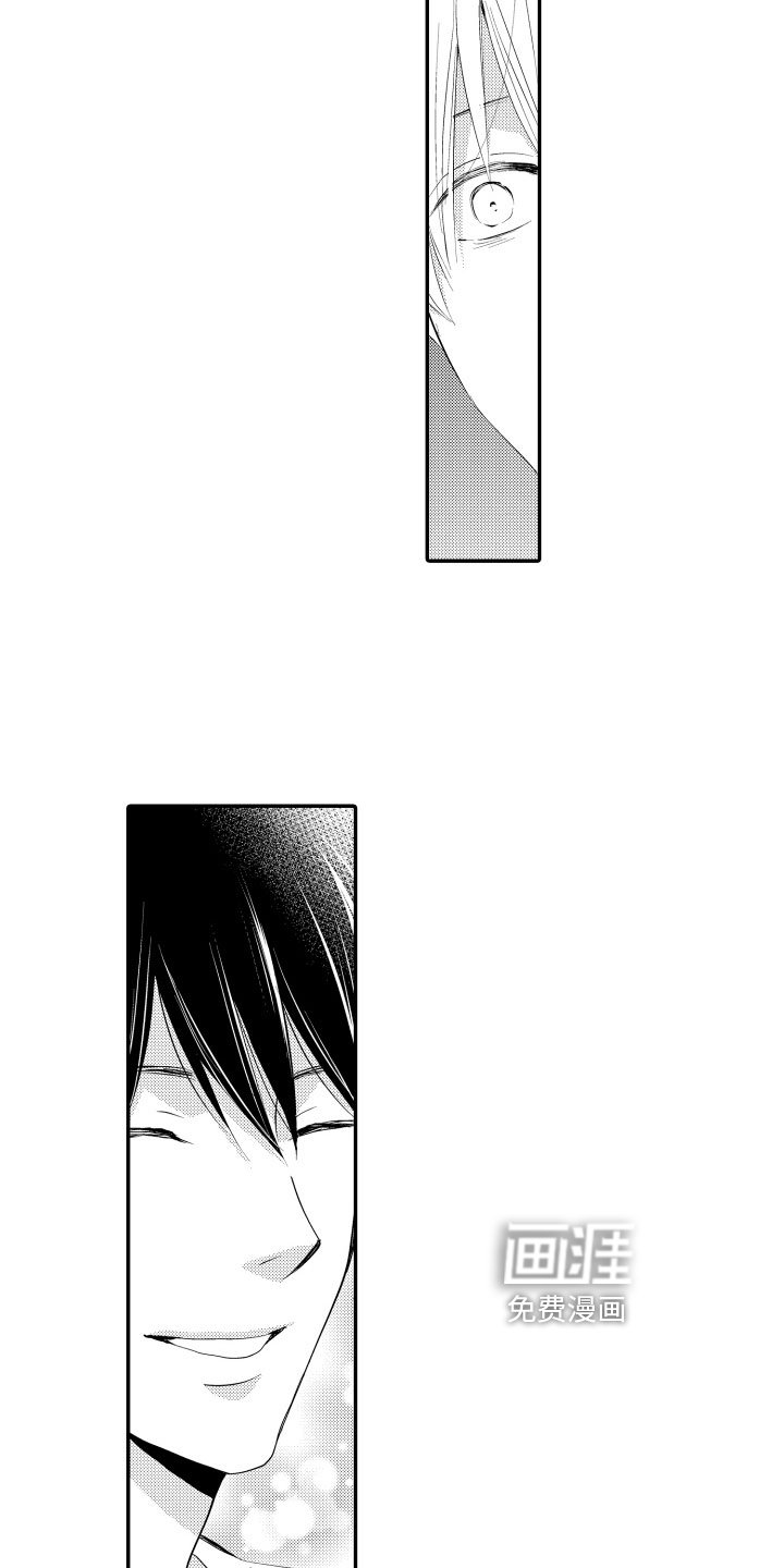 第8章：忧虑