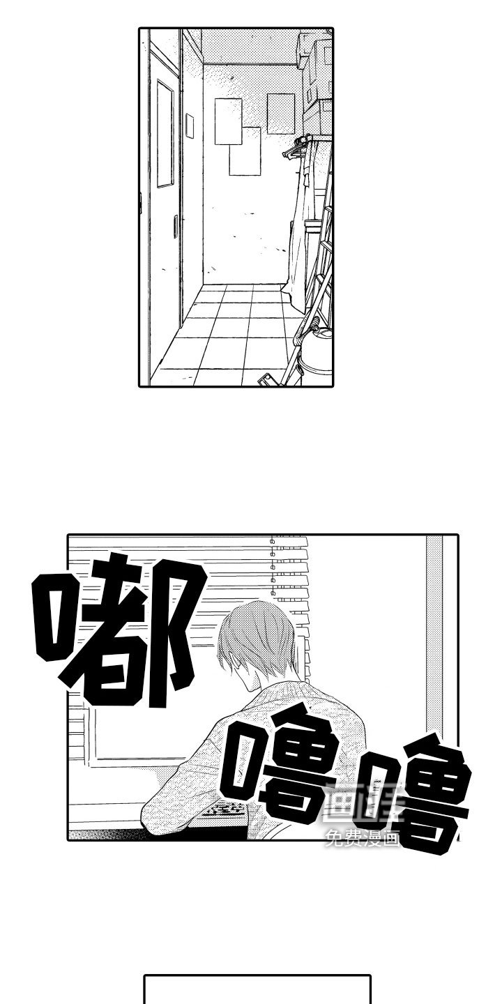 第8章：忧虑