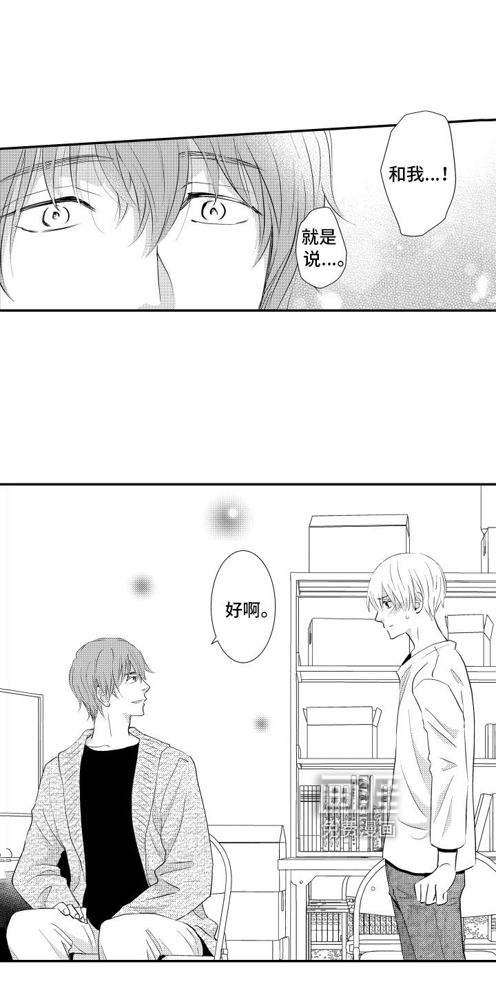 第8章：忧虑