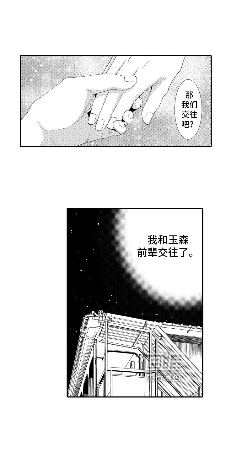 第8章：忧虑