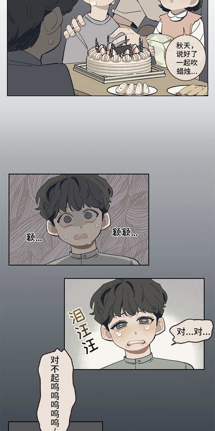 第1章：高人一等