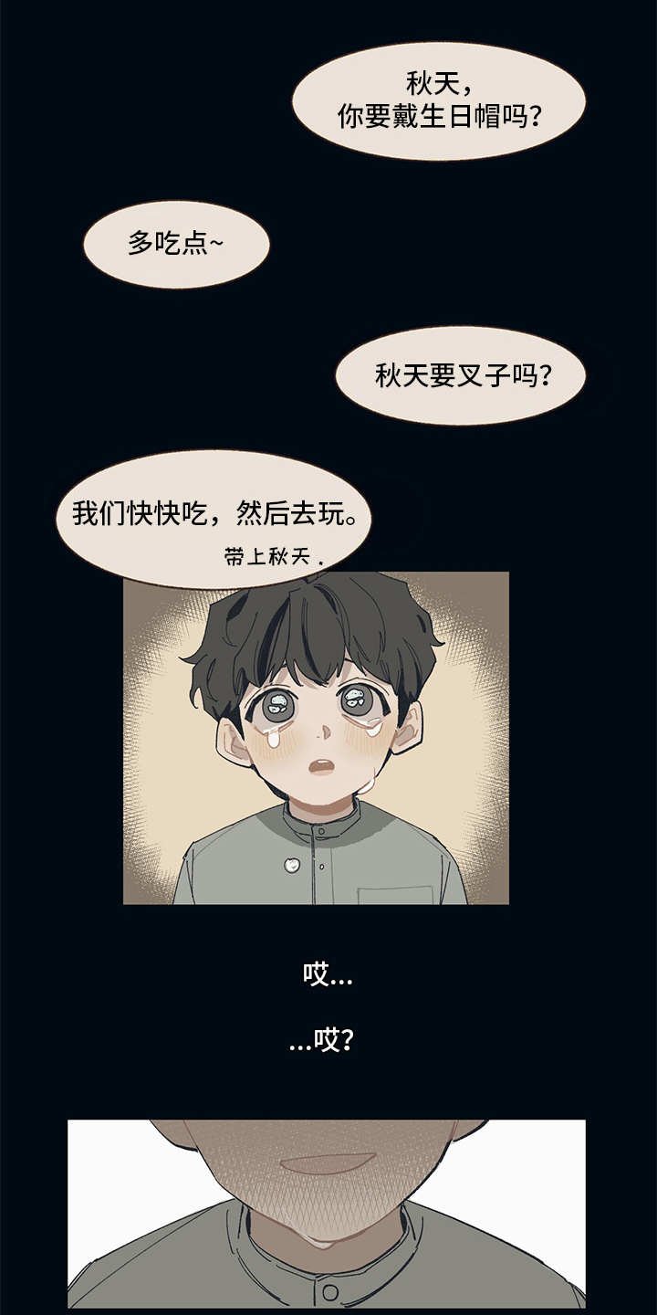 第1章：高人一等