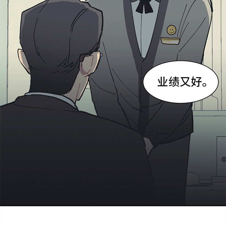第10章：愤恨