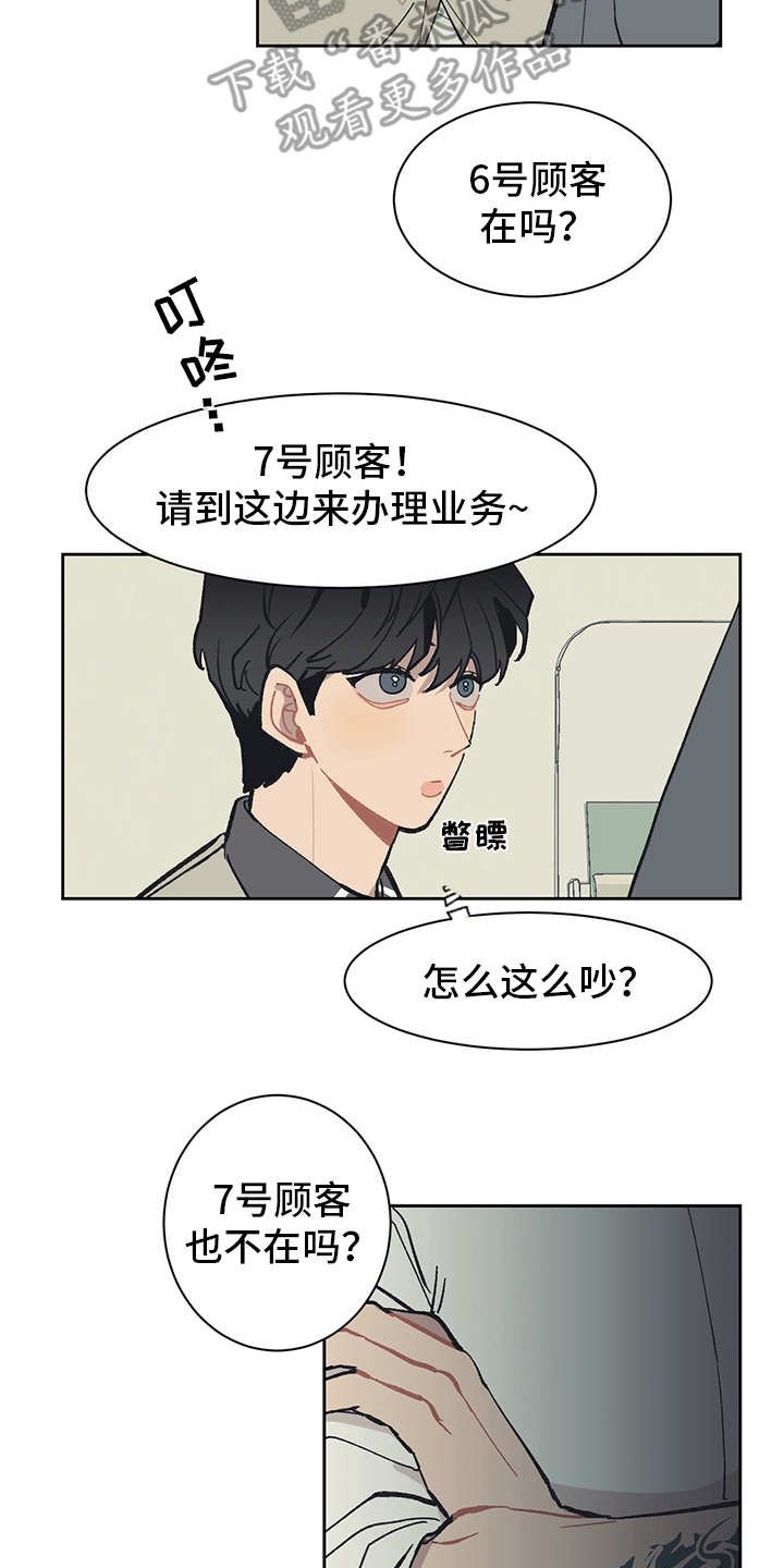 第11章：不入流