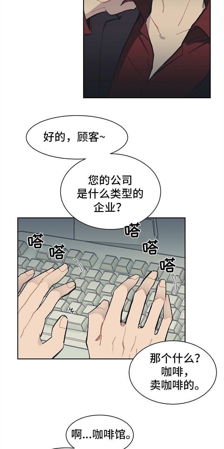第11章：不入流