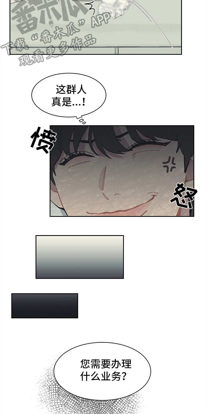 第11章：不入流