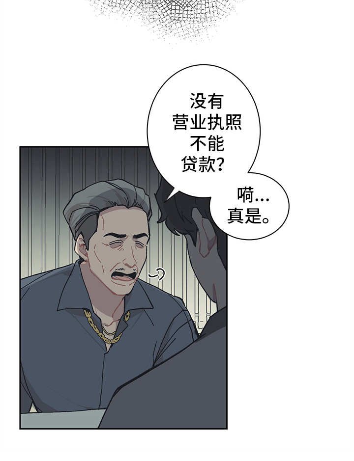 第11章：不入流