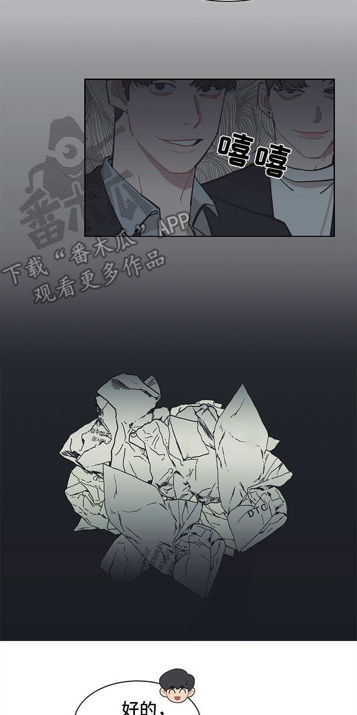 第11章：不入流