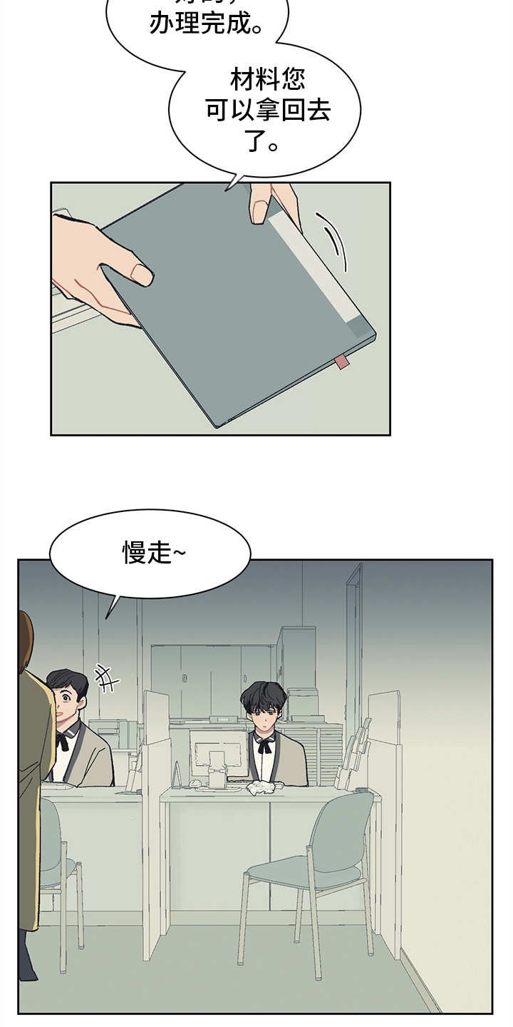 第11章：不入流