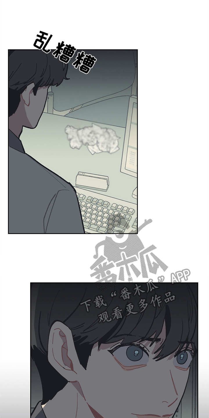 第11章：不入流