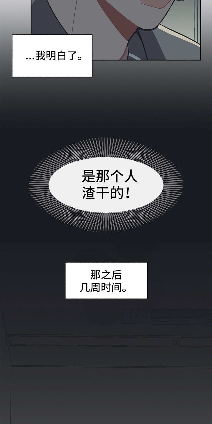 第11章：不入流