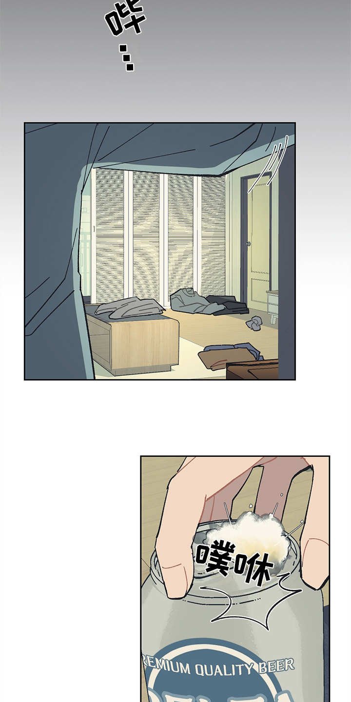 第12章：责怪