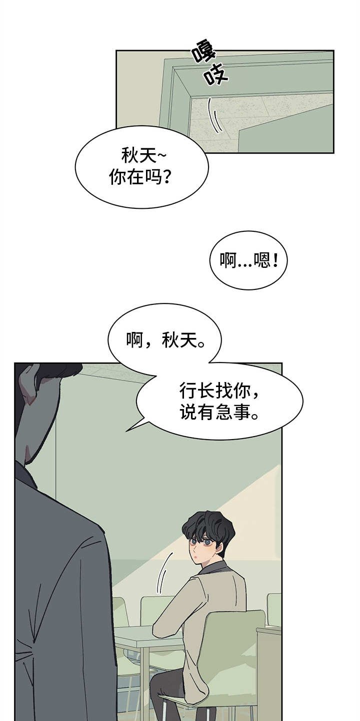 第13章：VIP