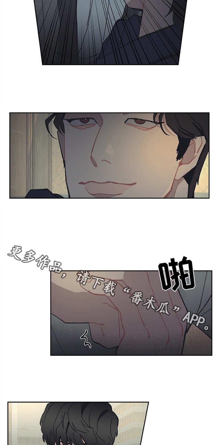 第14章：挑衅