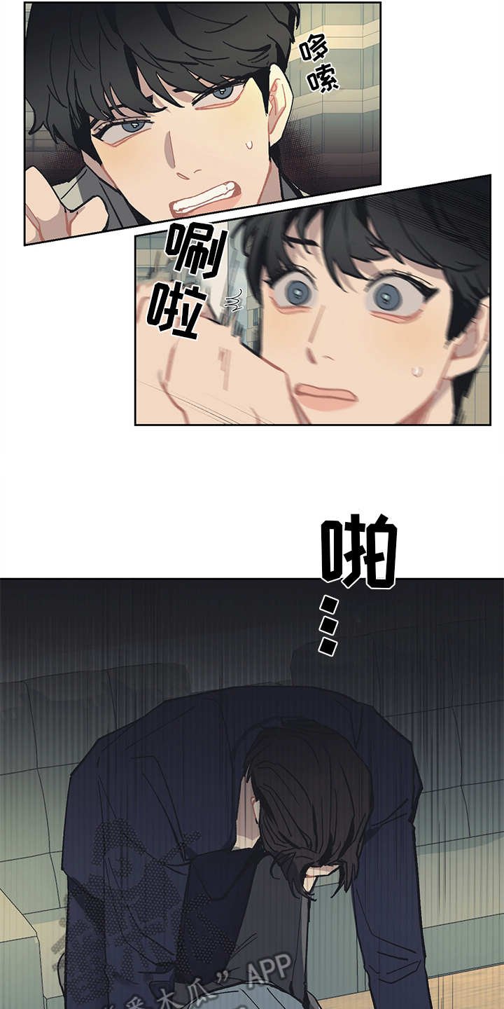 第14章：挑衅
