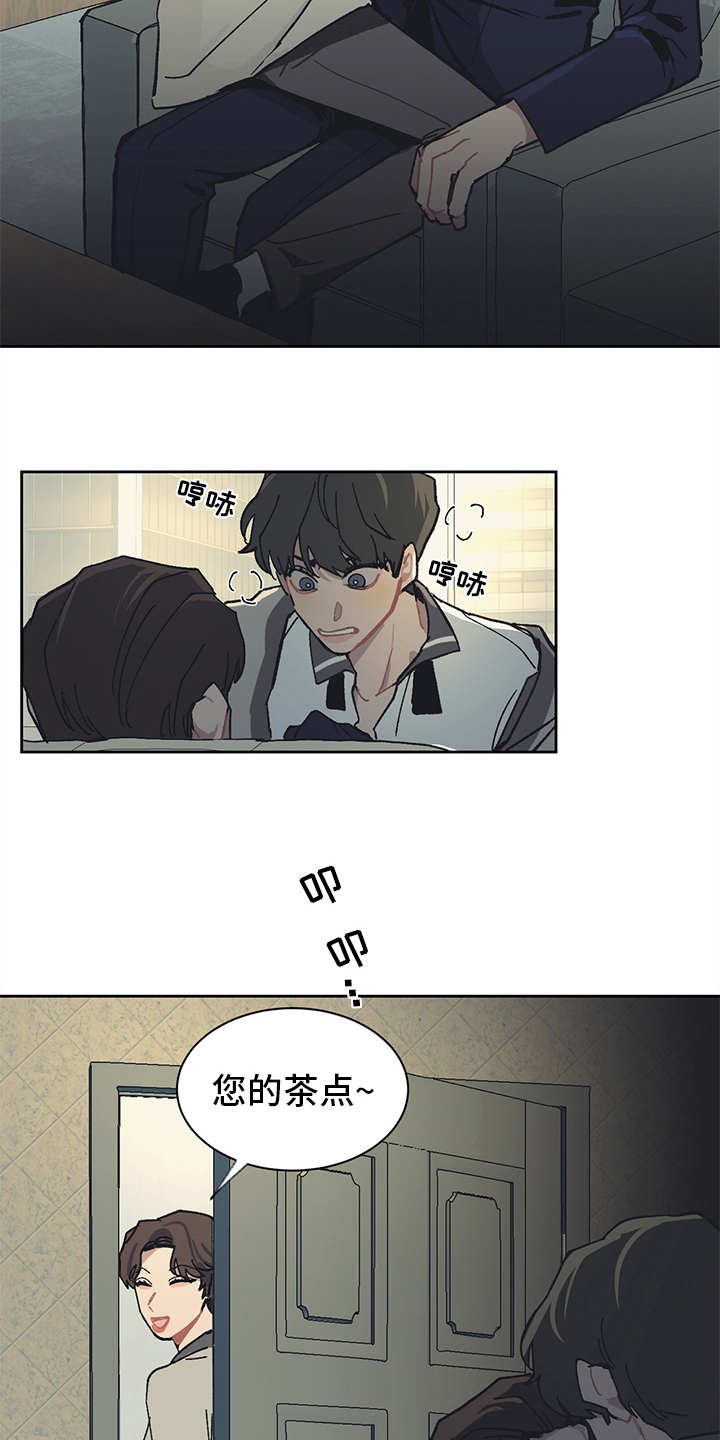 第15章：谣言