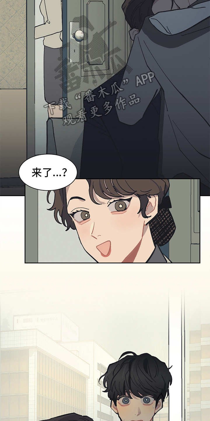 第15章：谣言