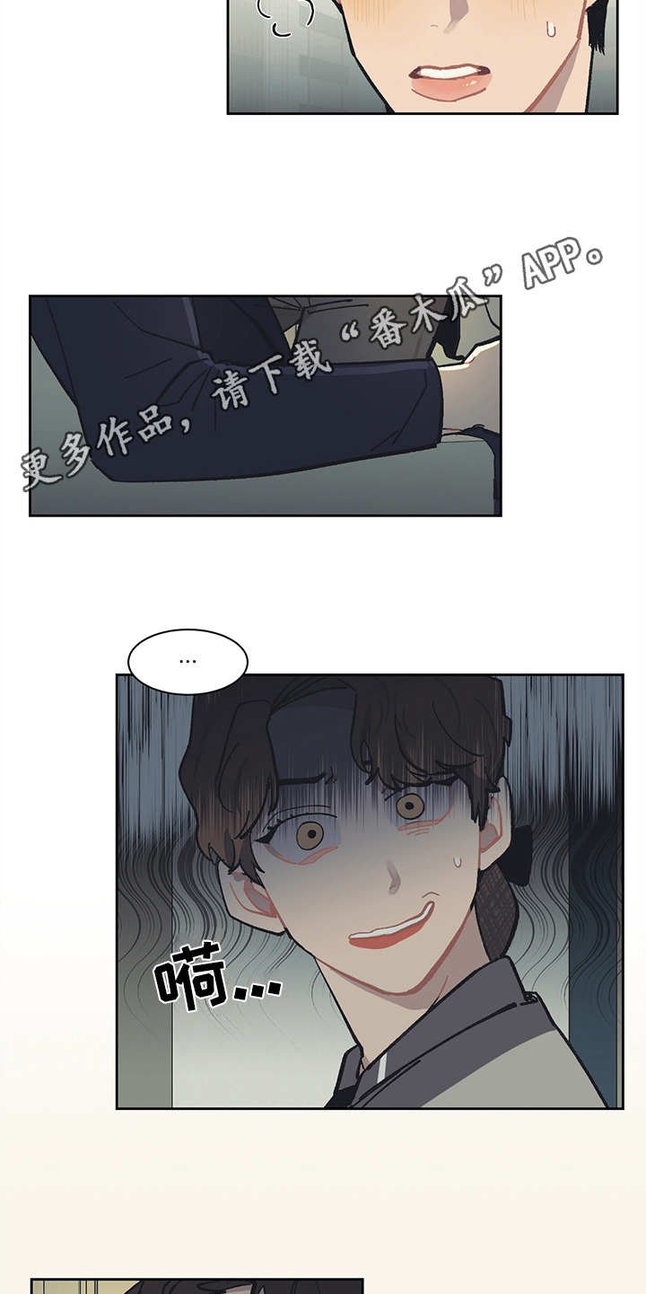 第15章：谣言