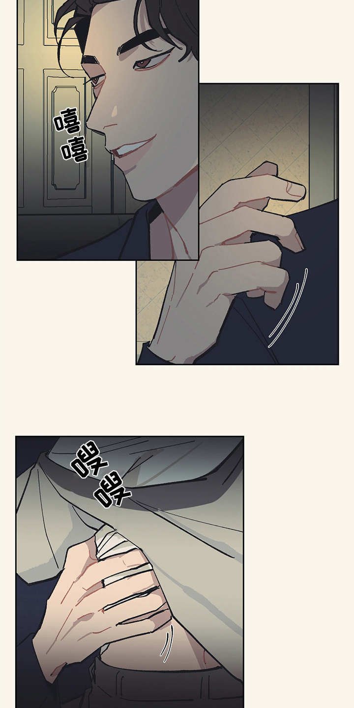第15章：谣言