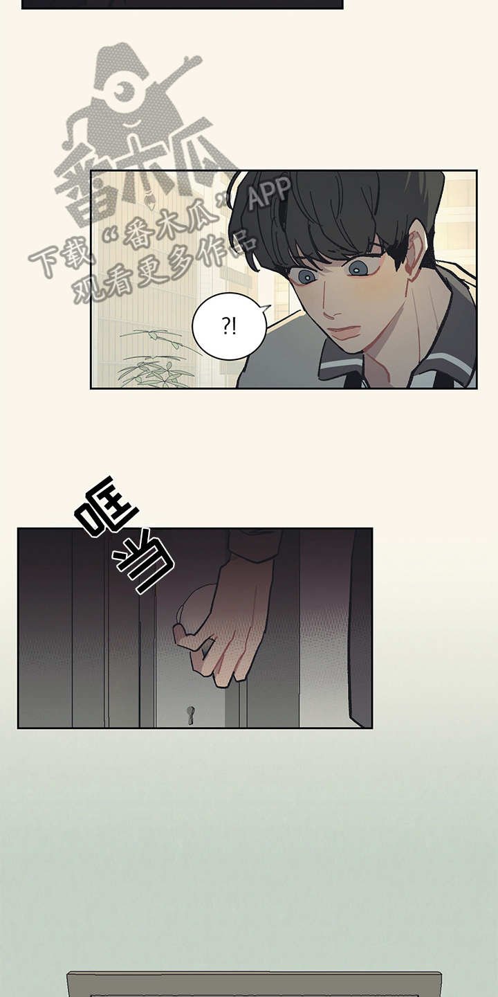 第15章：谣言