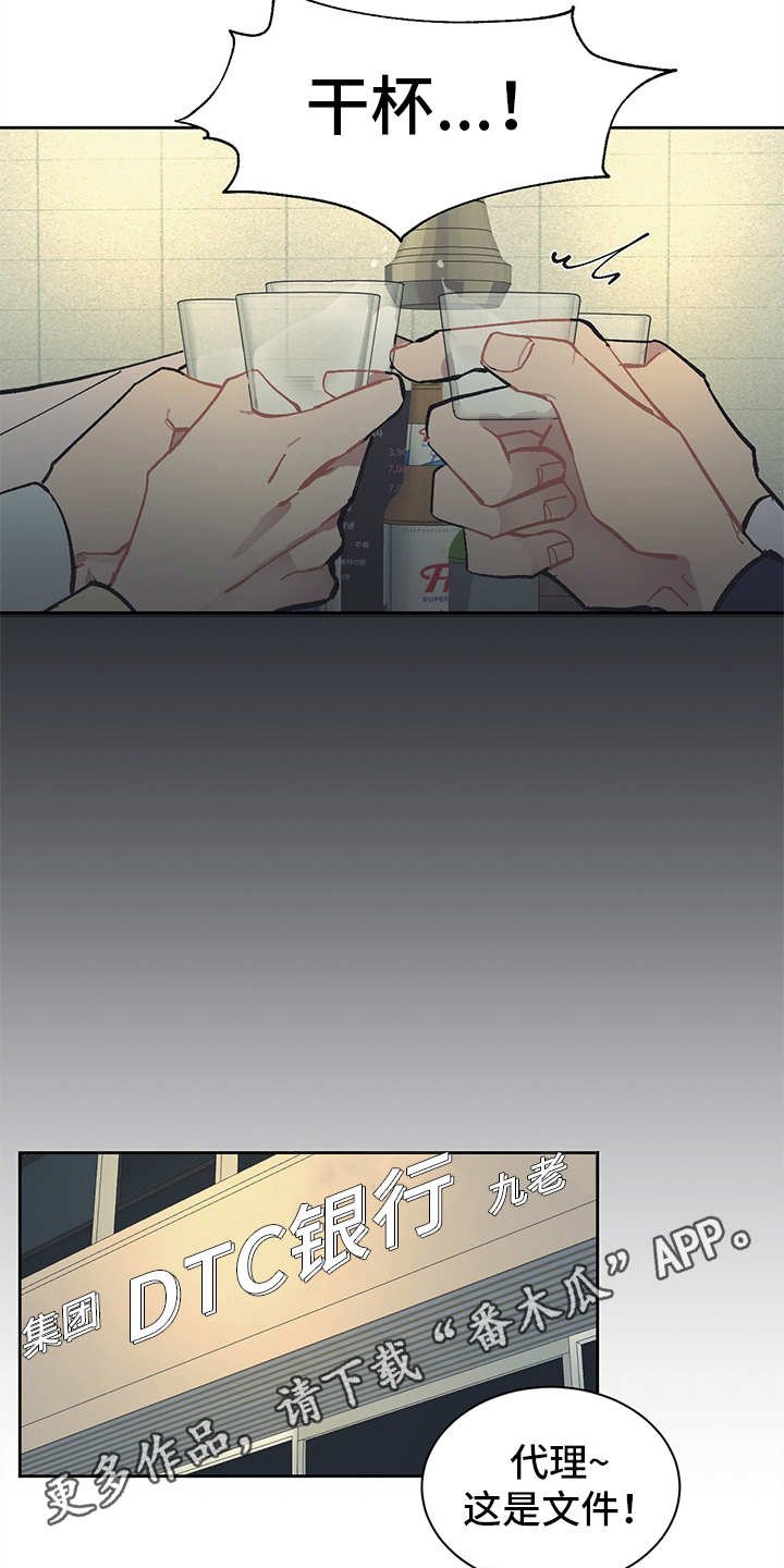 第16章：穿小鞋