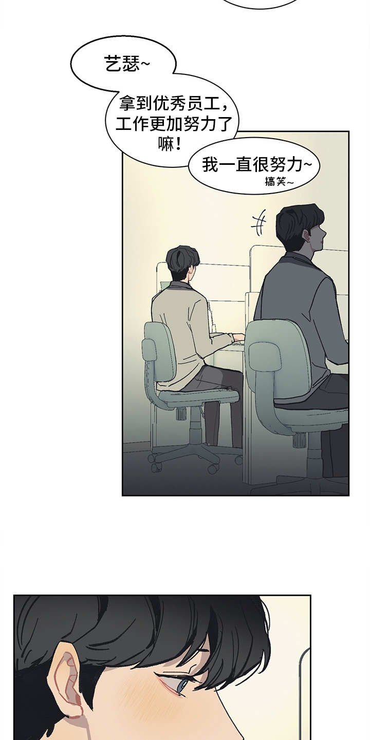 第16章：穿小鞋