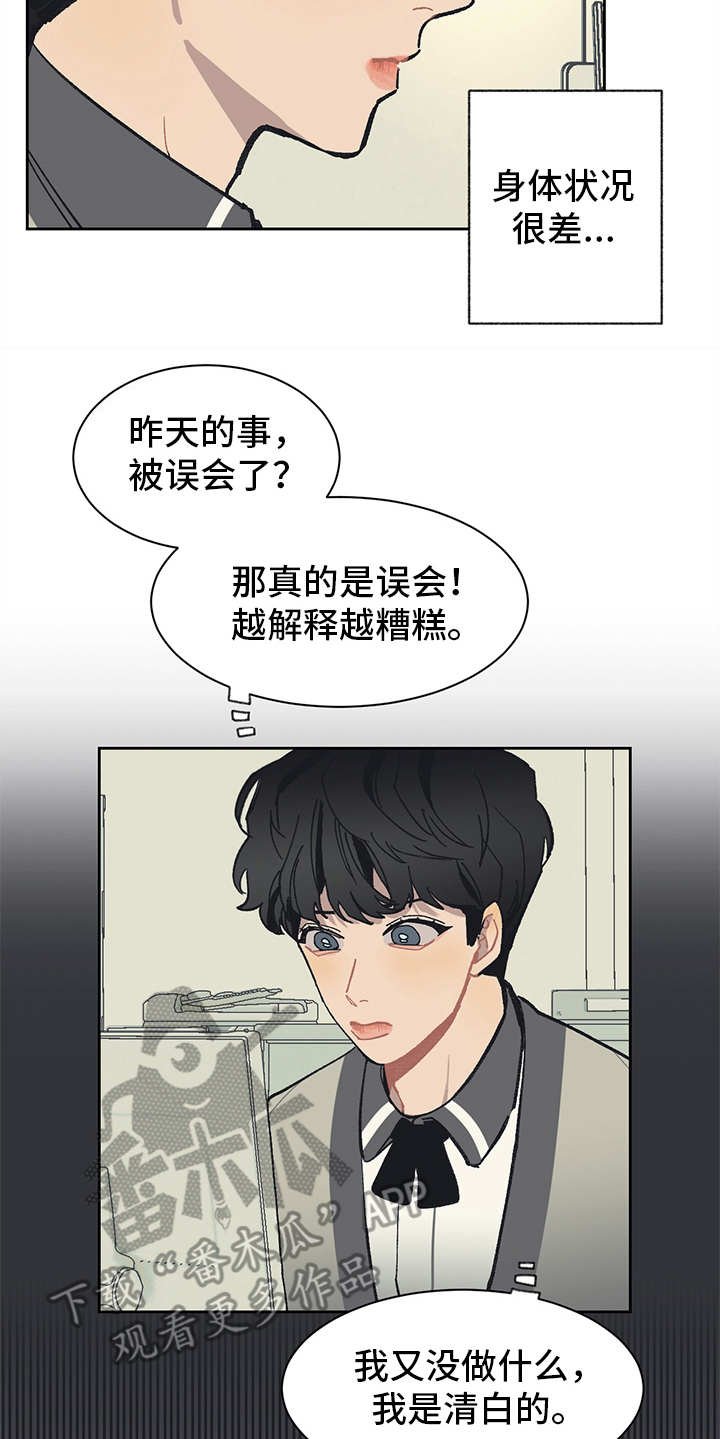 第16章：穿小鞋