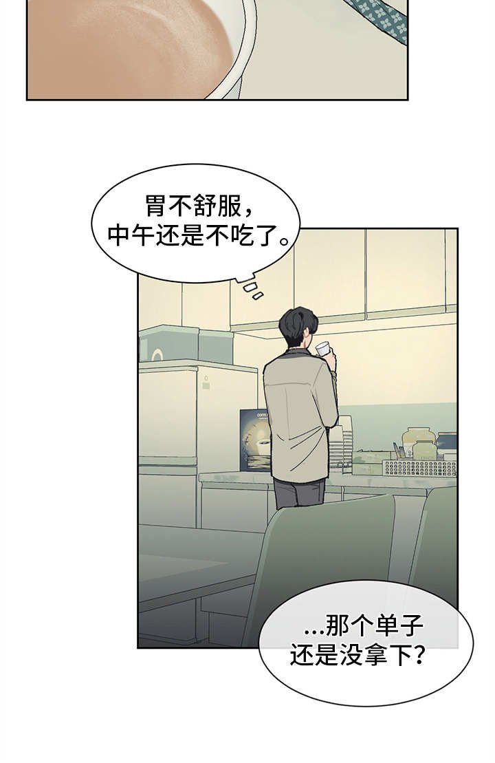 第16章：穿小鞋