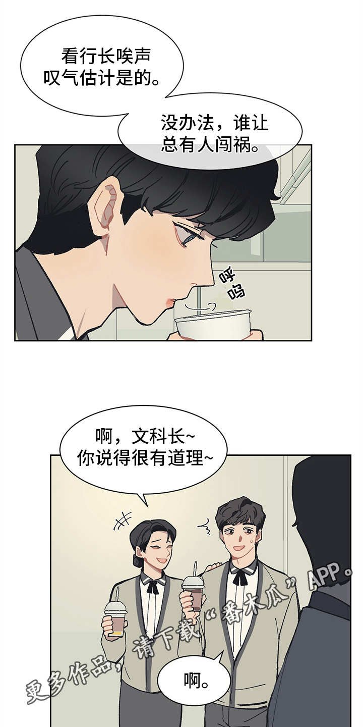 第16章：穿小鞋