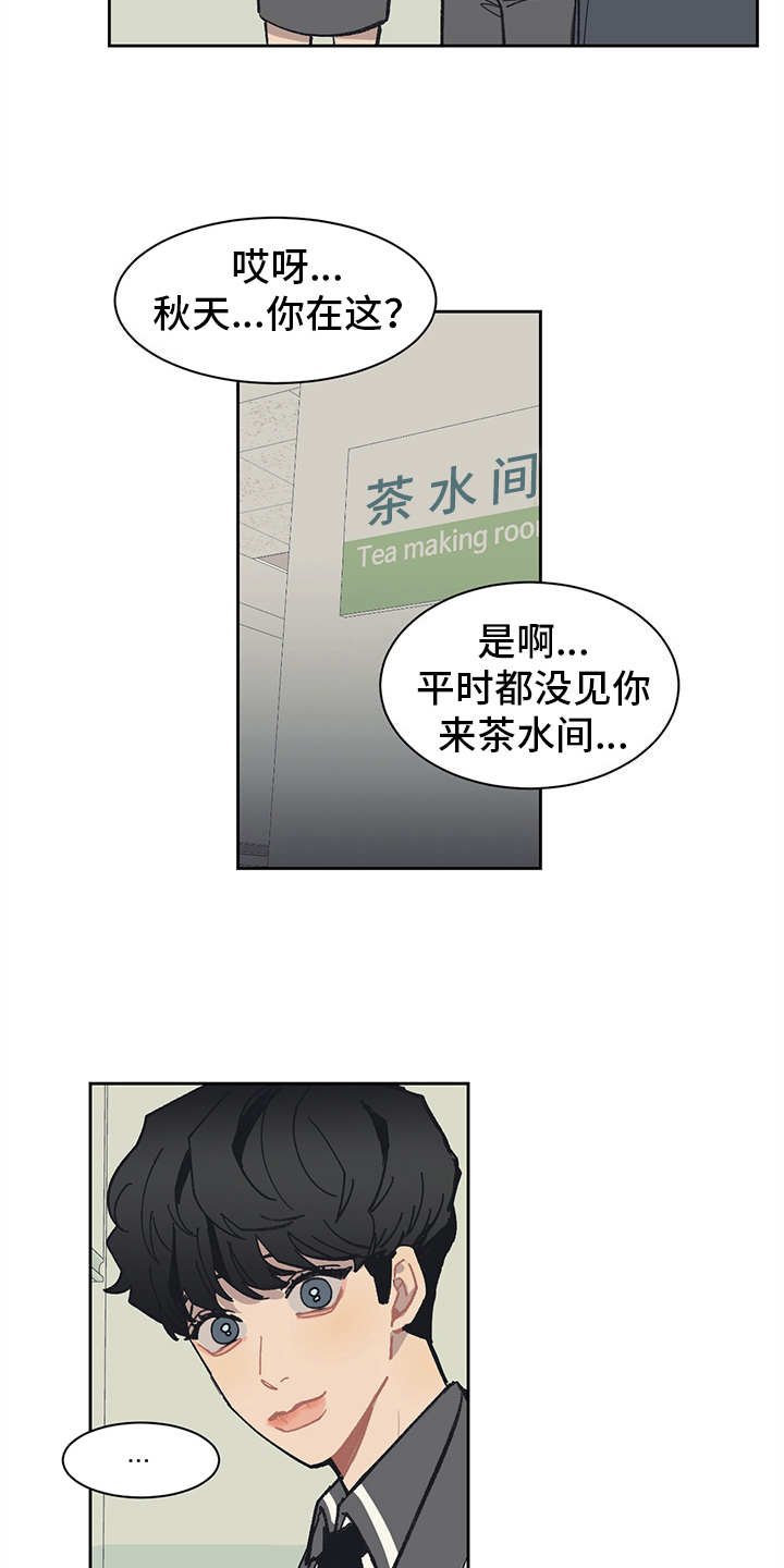 第16章：穿小鞋