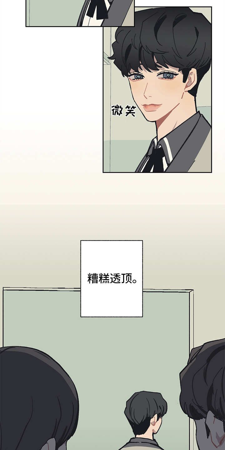 第16章：穿小鞋
